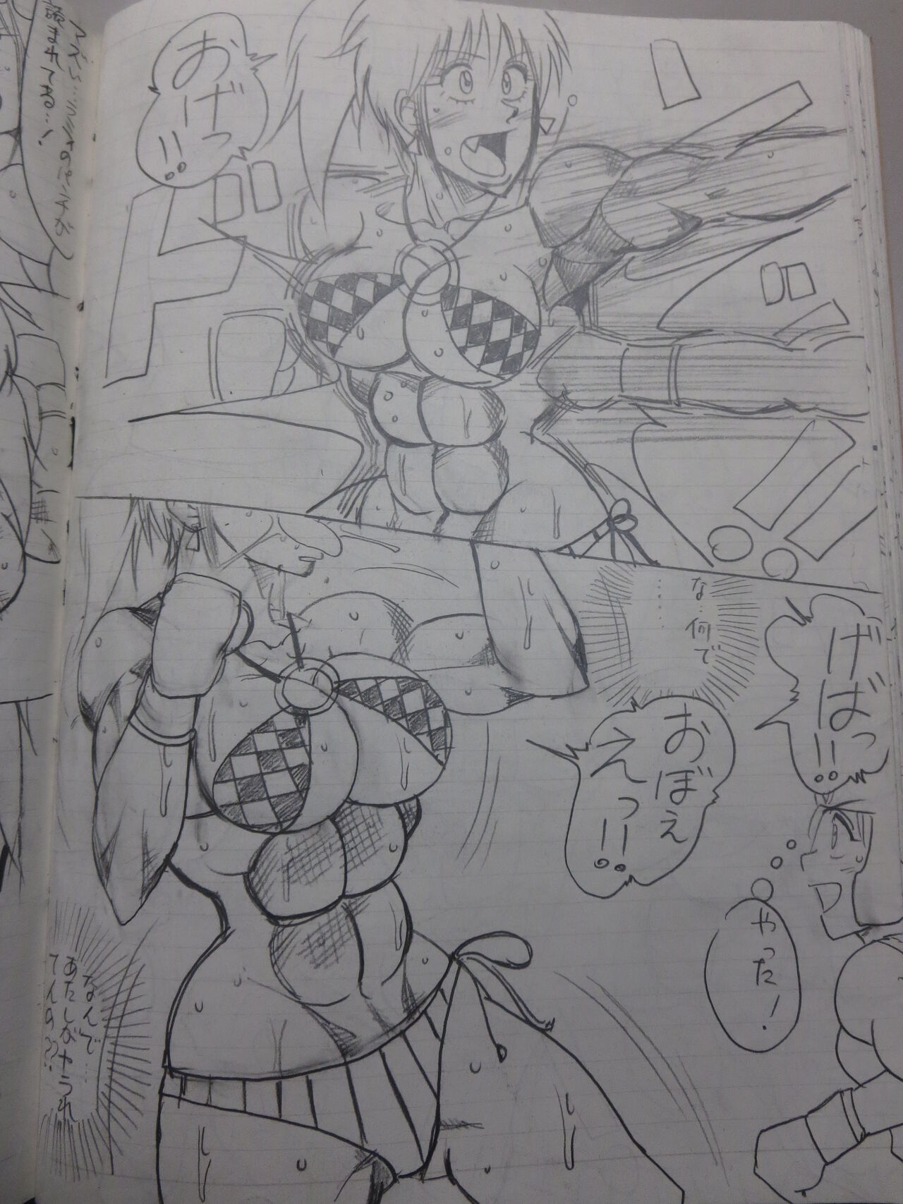 Tiara VS Lamy Hatsu Spar - Page 42