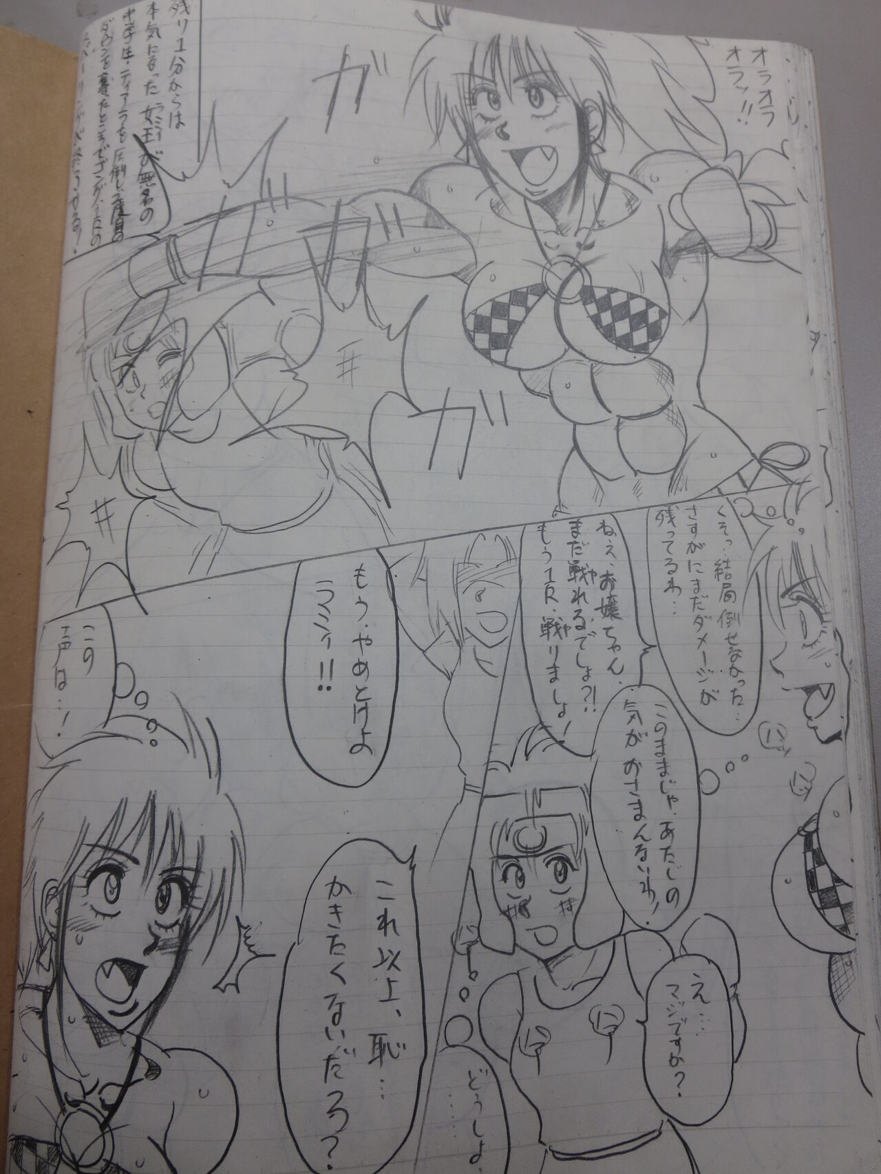 Tiara VS Lamy Hatsu Spar - Page 56