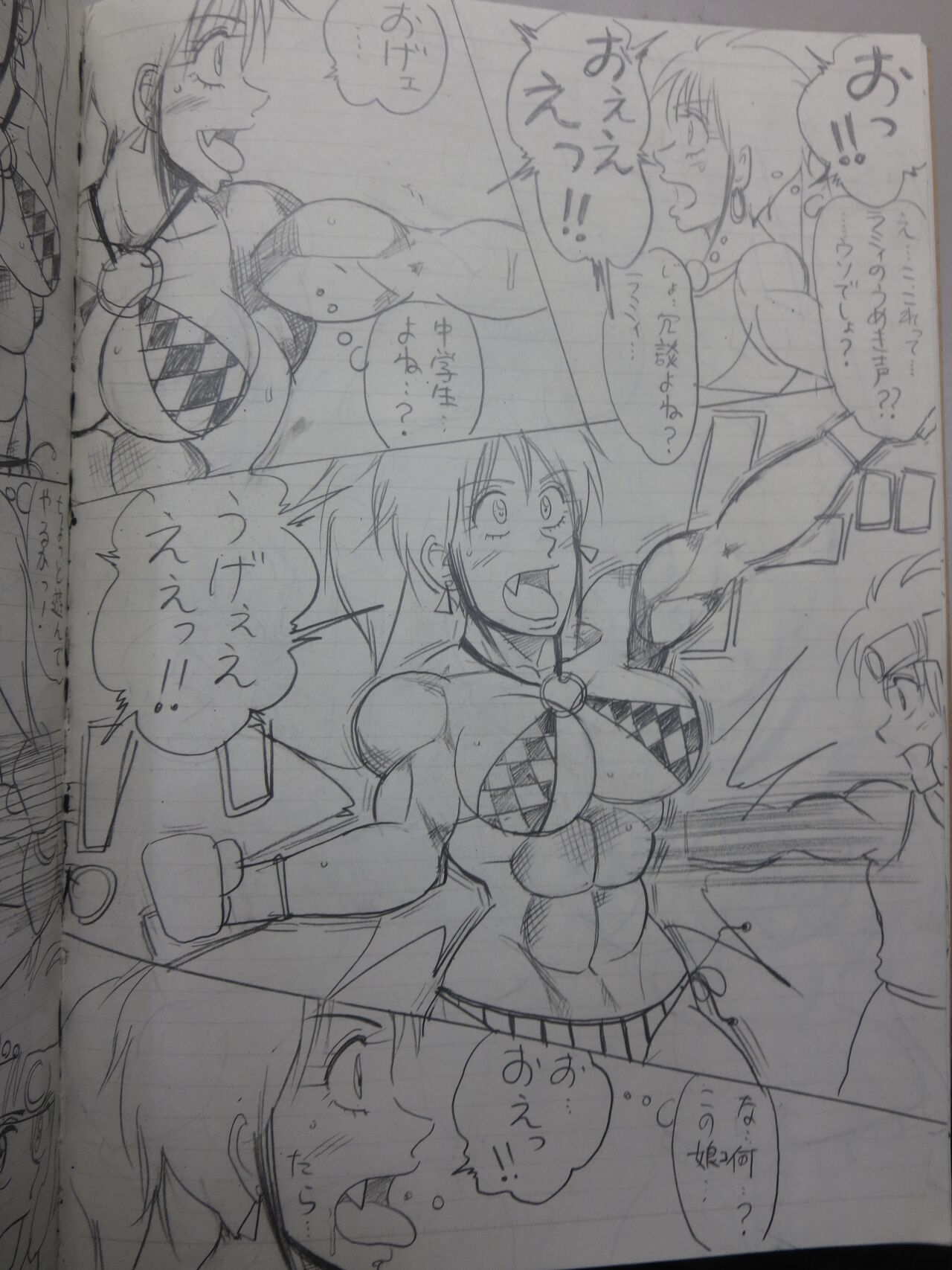 Tiara VS Lamy Hatsu Spar - Page 6