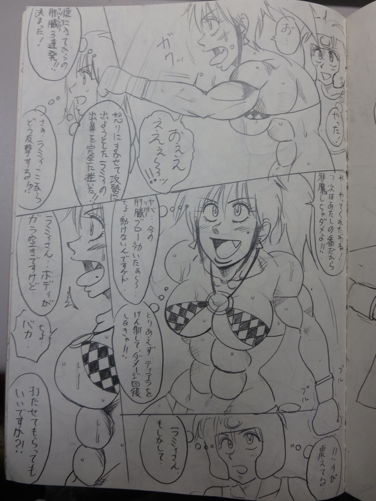 Tiara VS Lamy Hatsu Spar - Page 63