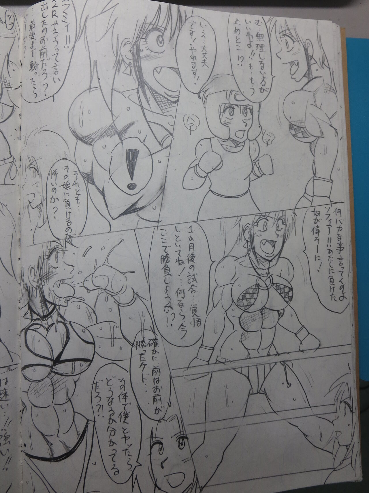 Tiara VS Lamy Hatsu Spar - Page 68