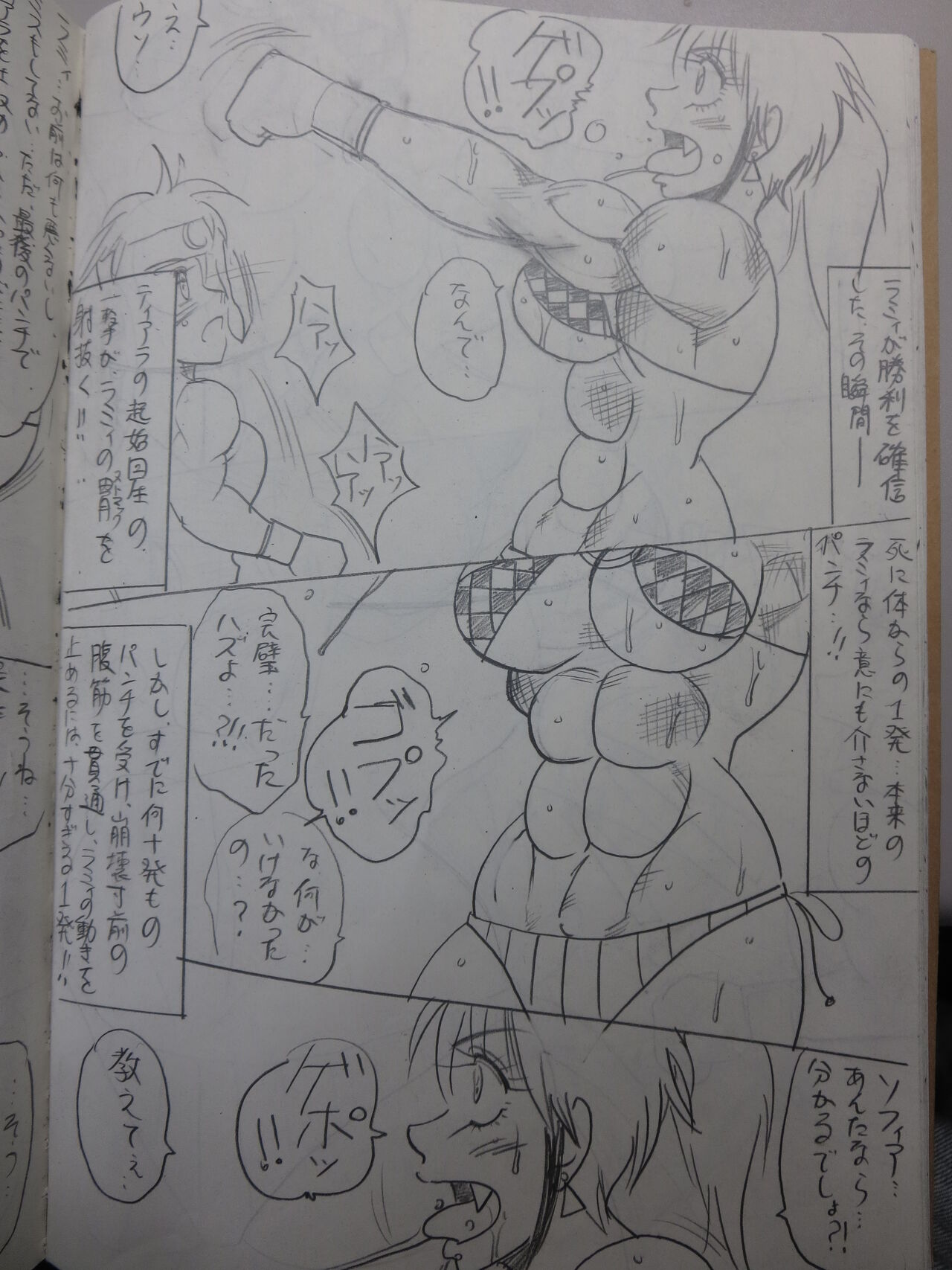 Tiara VS Lamy Hatsu Spar - Page 72