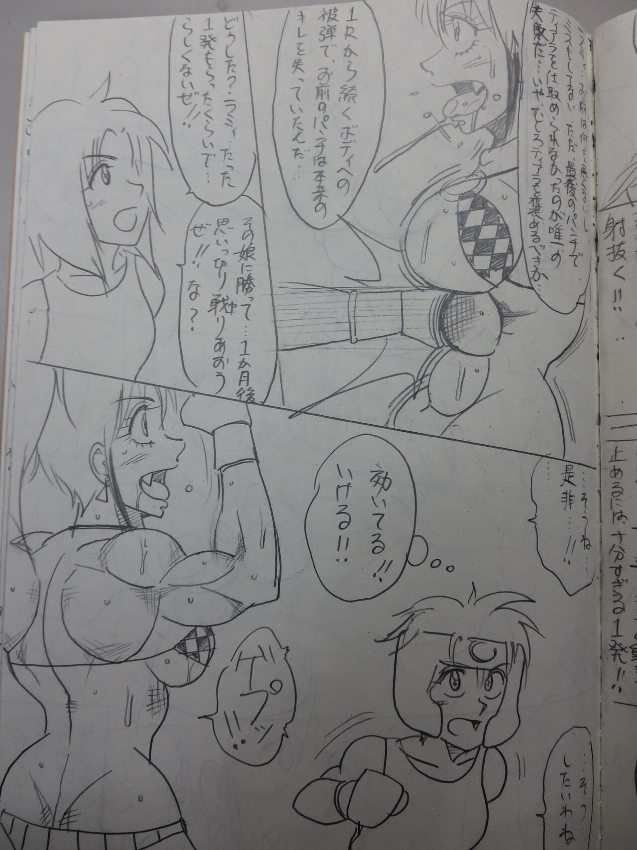 Tiara VS Lamy Hatsu Spar - Page 73