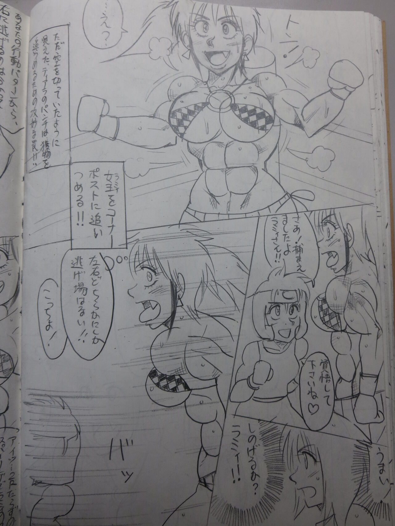 Tiara VS Lamy Hatsu Spar - Page 82