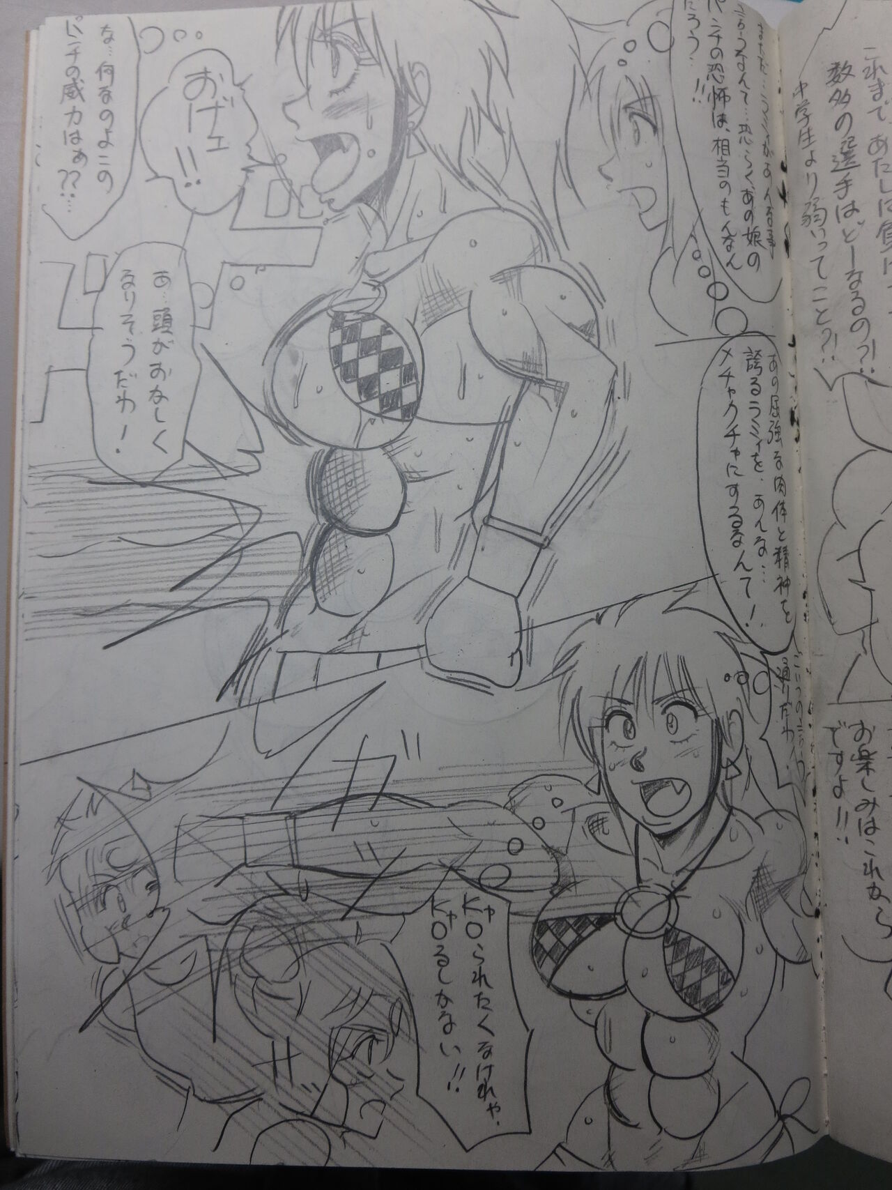 Tiara VS Lamy Hatsu Spar - Page 85