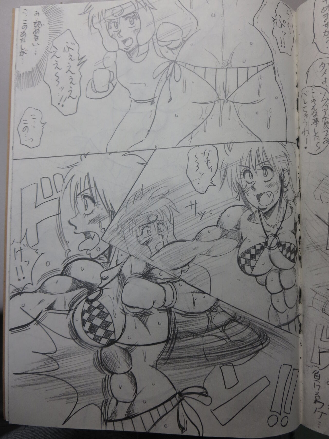 Tiara VS Lamy Hatsu Spar - Page 89