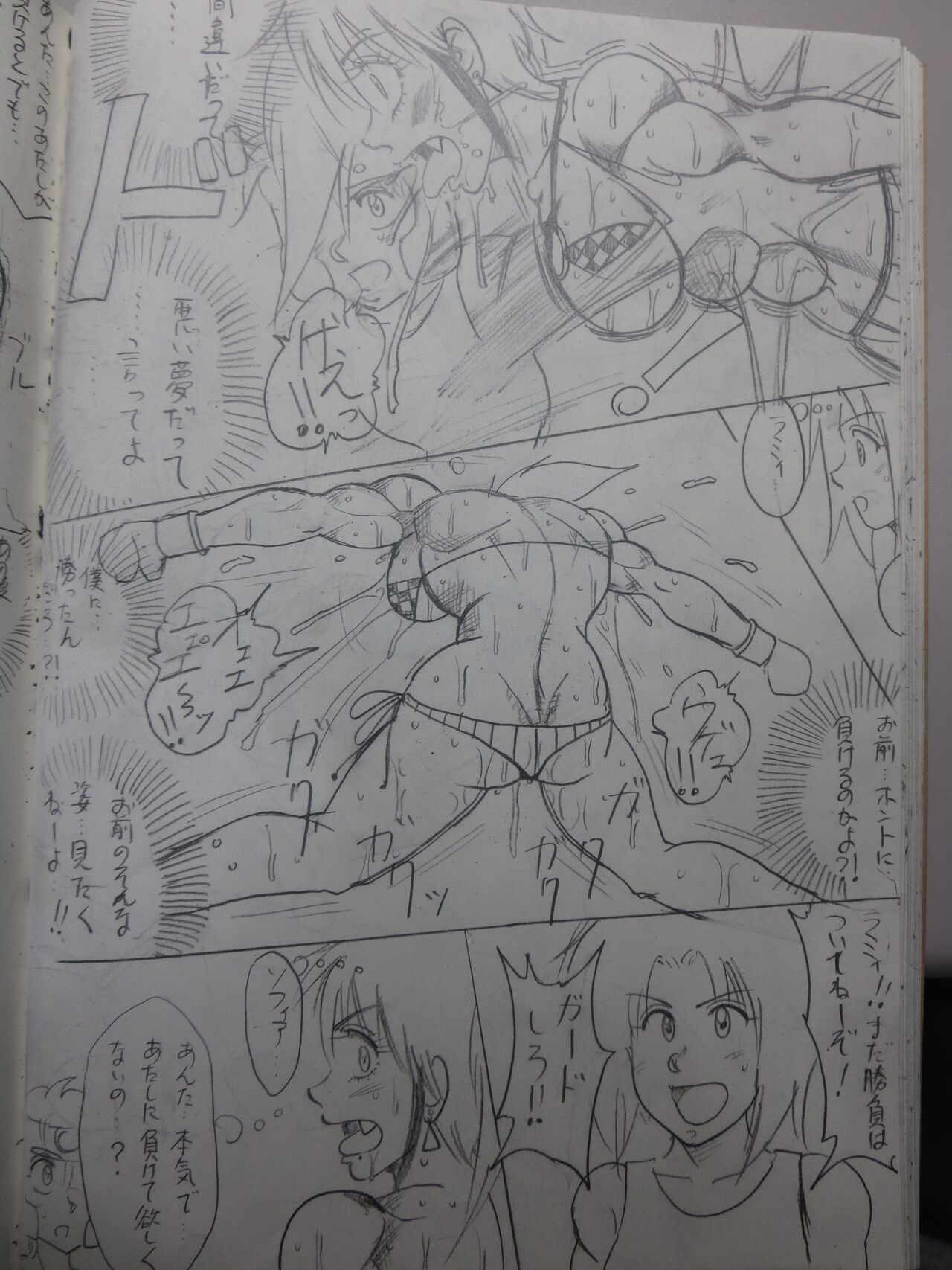 Tiara VS Lamy Hatsu Spar - Page 92