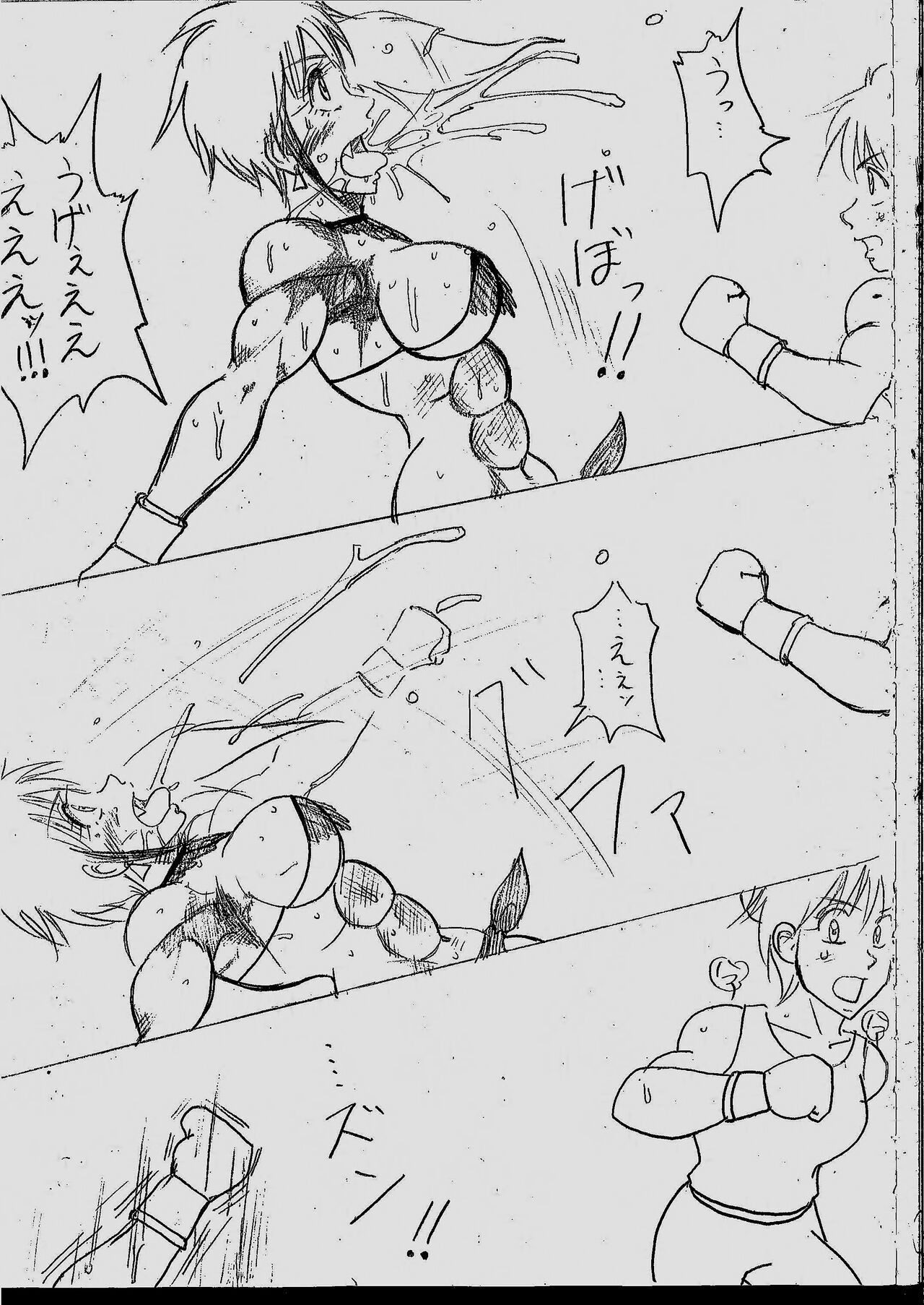 Tiara VS Lamy Matome - Page 104