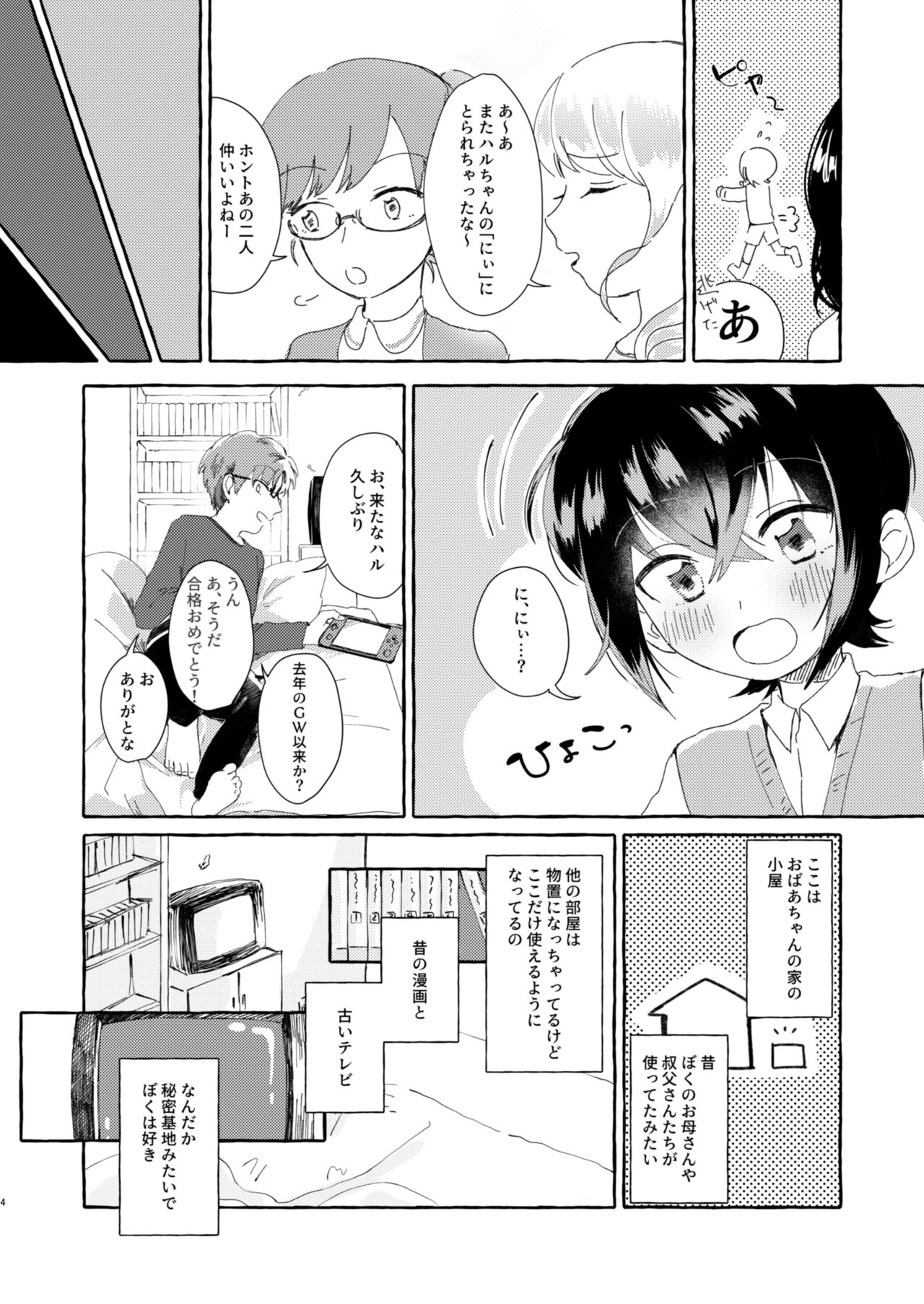 Preview page 3