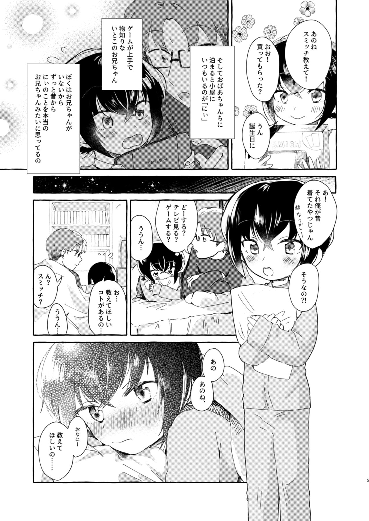 Preview page 4