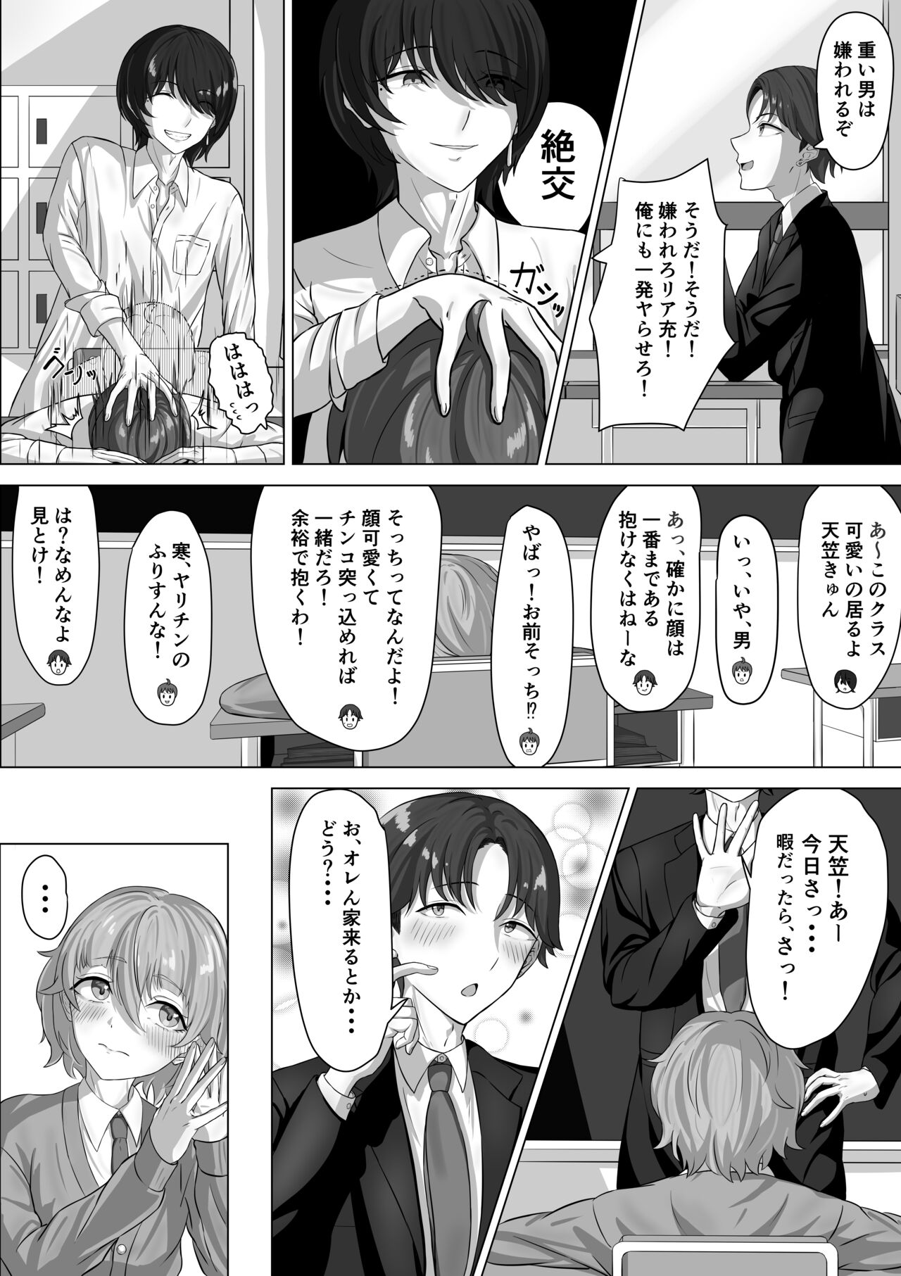 Preview page 3