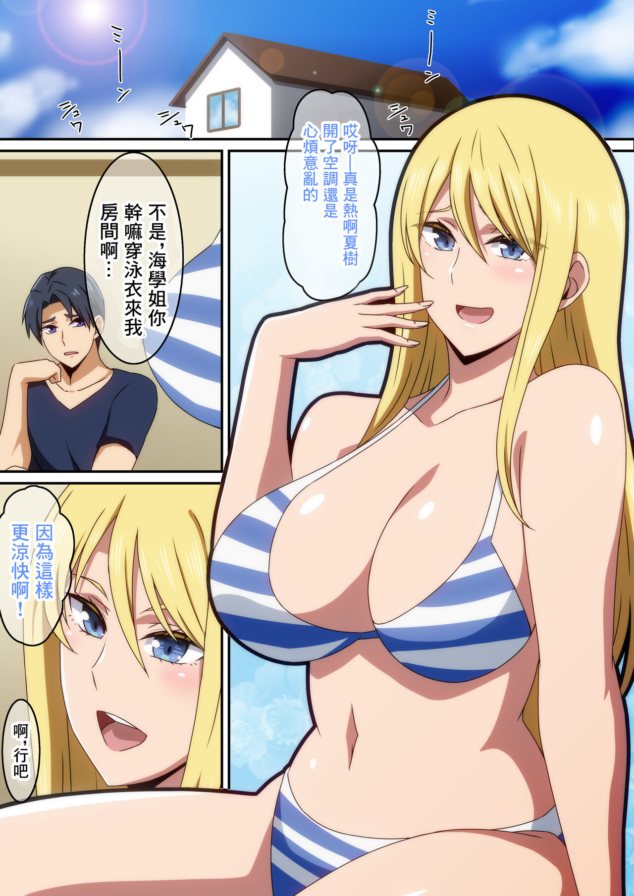 Preview page 2