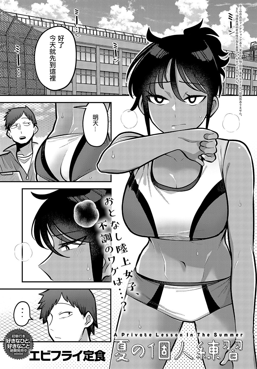 Preview page 1