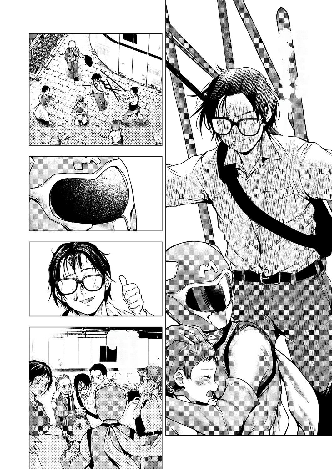 COMIC Magnum Vol. 176 - Page 25