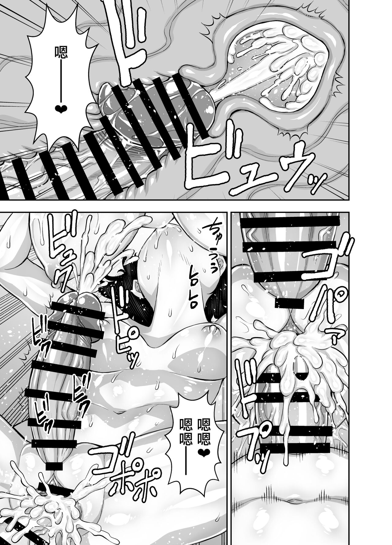Isekai Futanari Tensei 3 | 異世界扶她魔女3 - Page 48