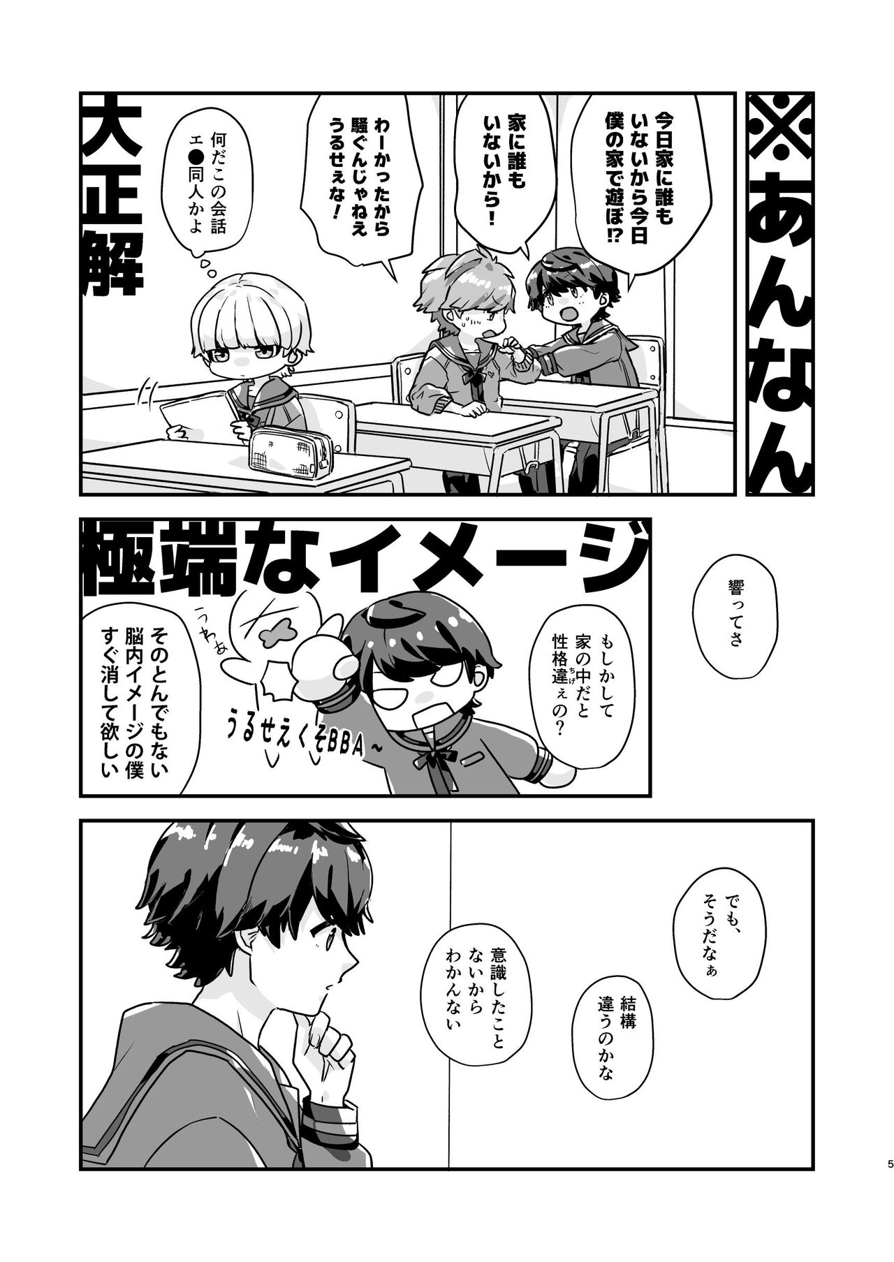 Preview page 5