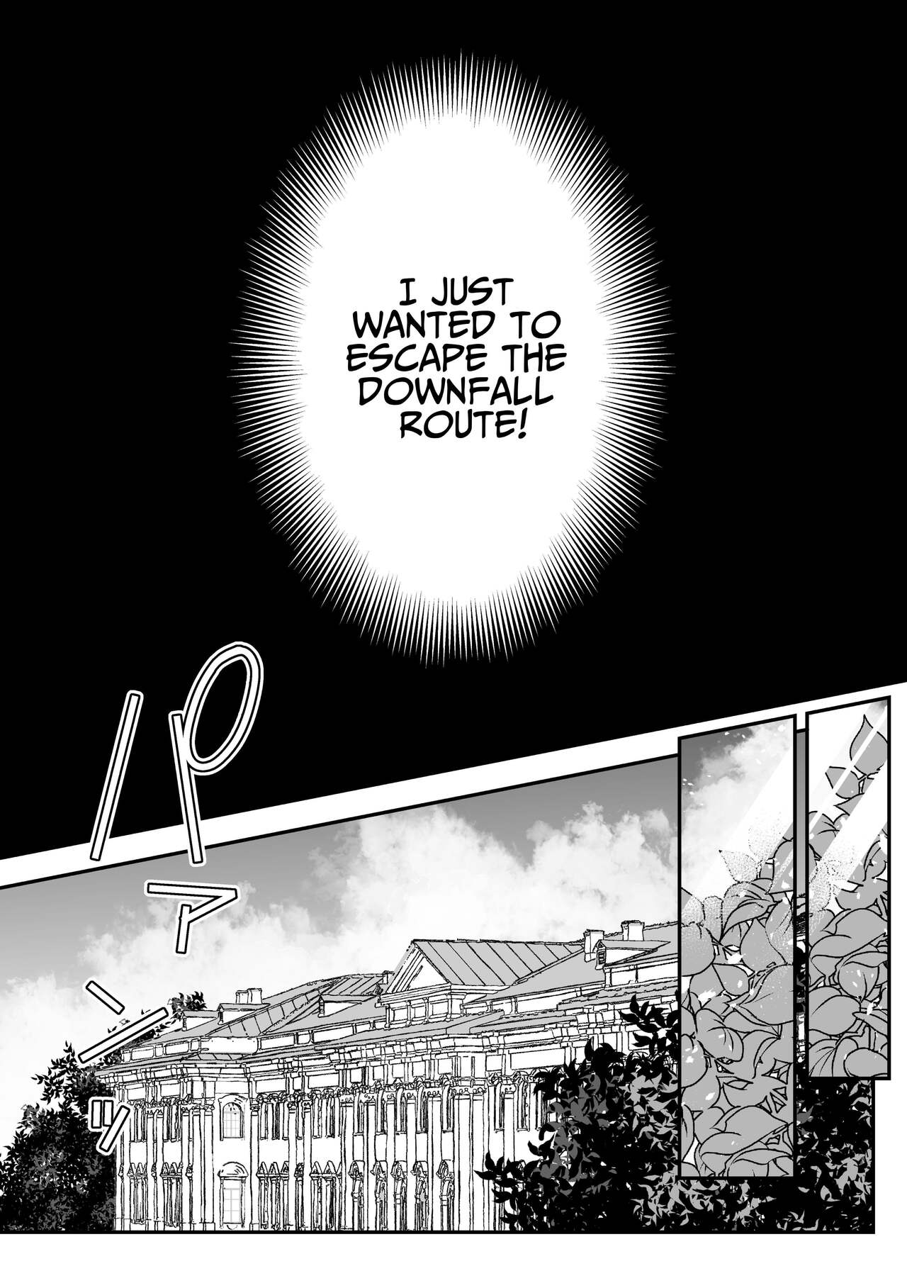 Danzai Route o Kaihi Shiyou to Shita Akuyaku Reijou wa Futanari Seijo no Imouto ni Dekiai Saremashita - Page 4