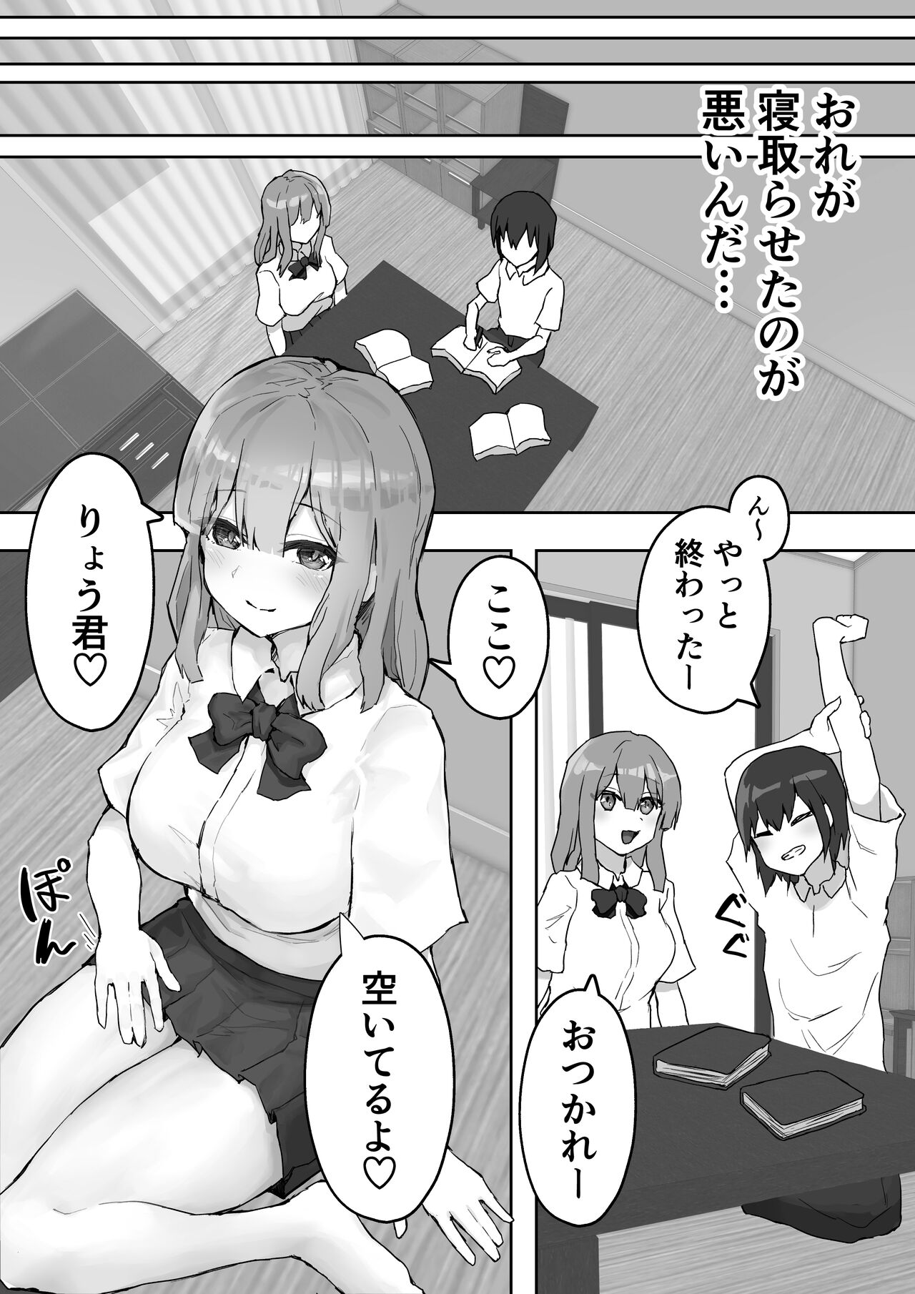 Preview page 4