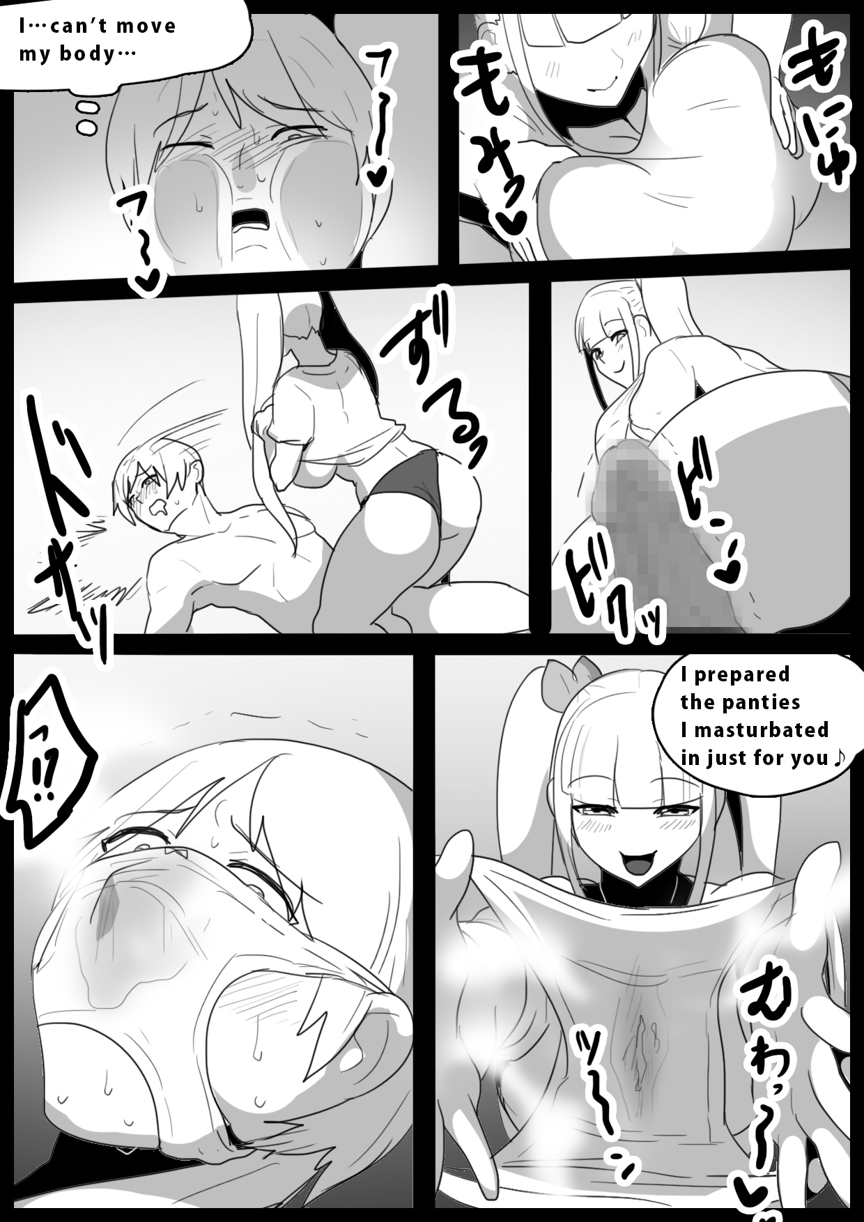 Girls Beat! Plus - Page 9