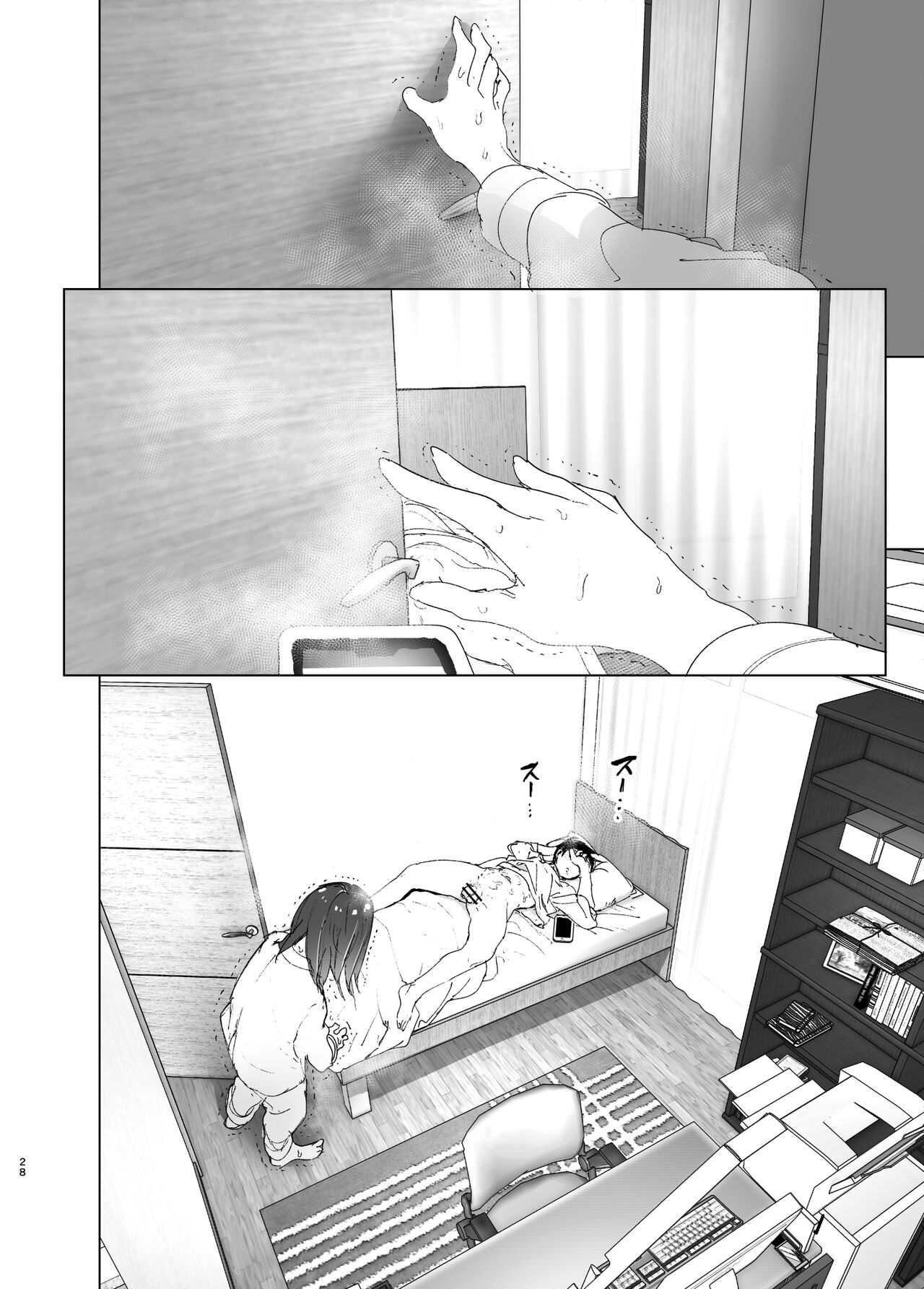 Preview page 7