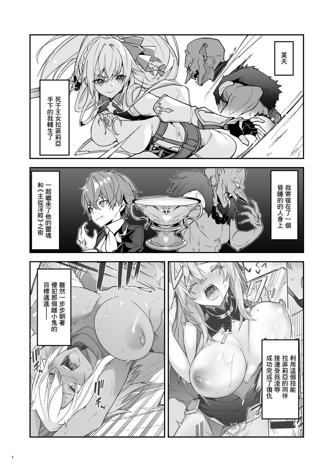 Preview page 3