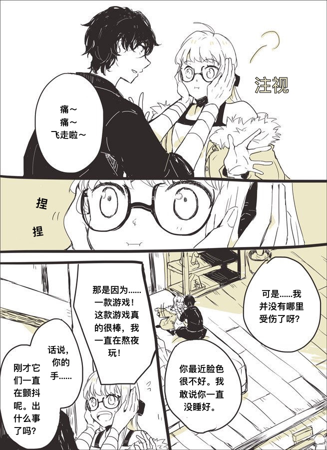Preview page 4