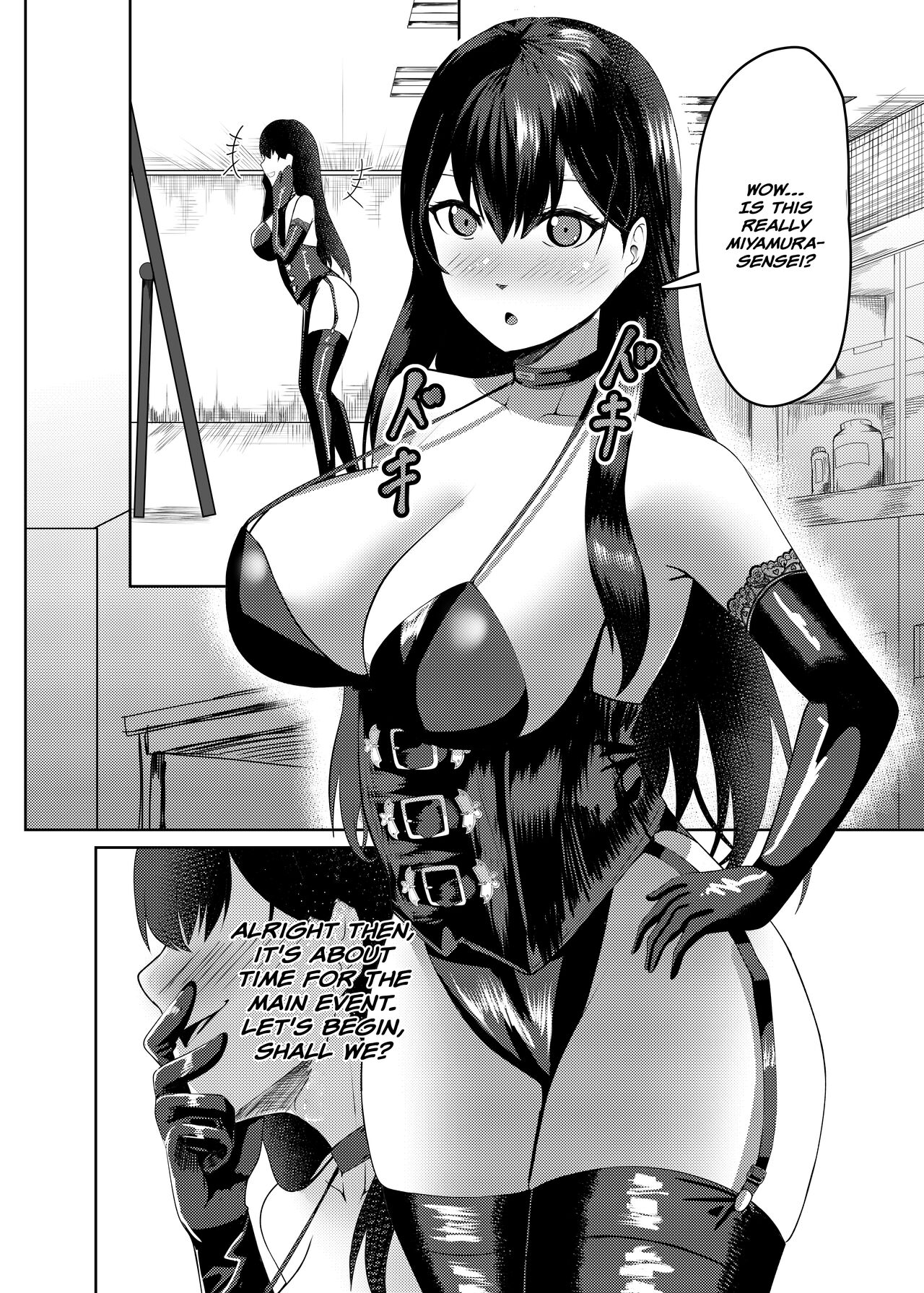 Ore wa Miyamura sensei | I'm Miyamura sensei - Page 17