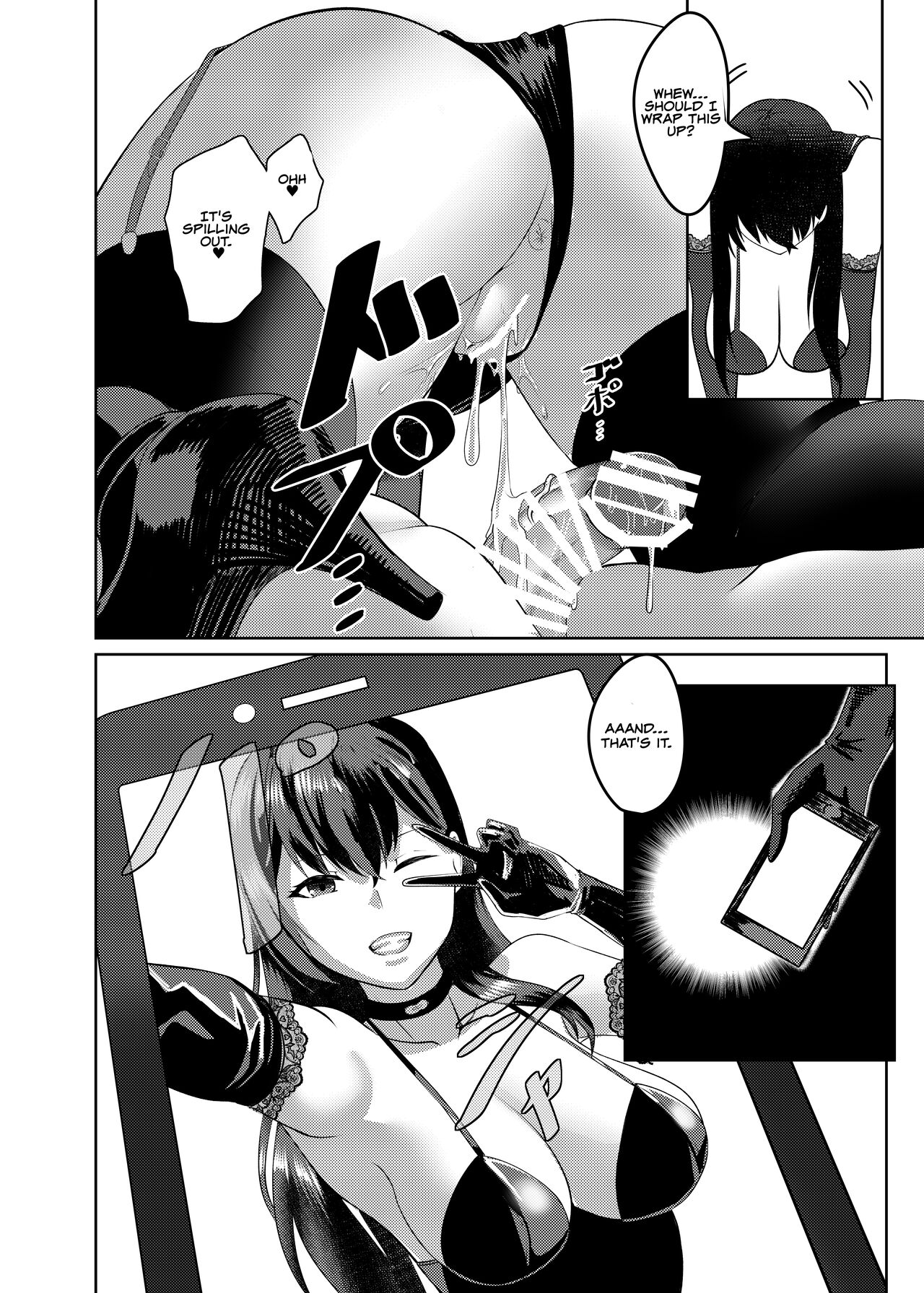 Ore wa Miyamura sensei - Page 31