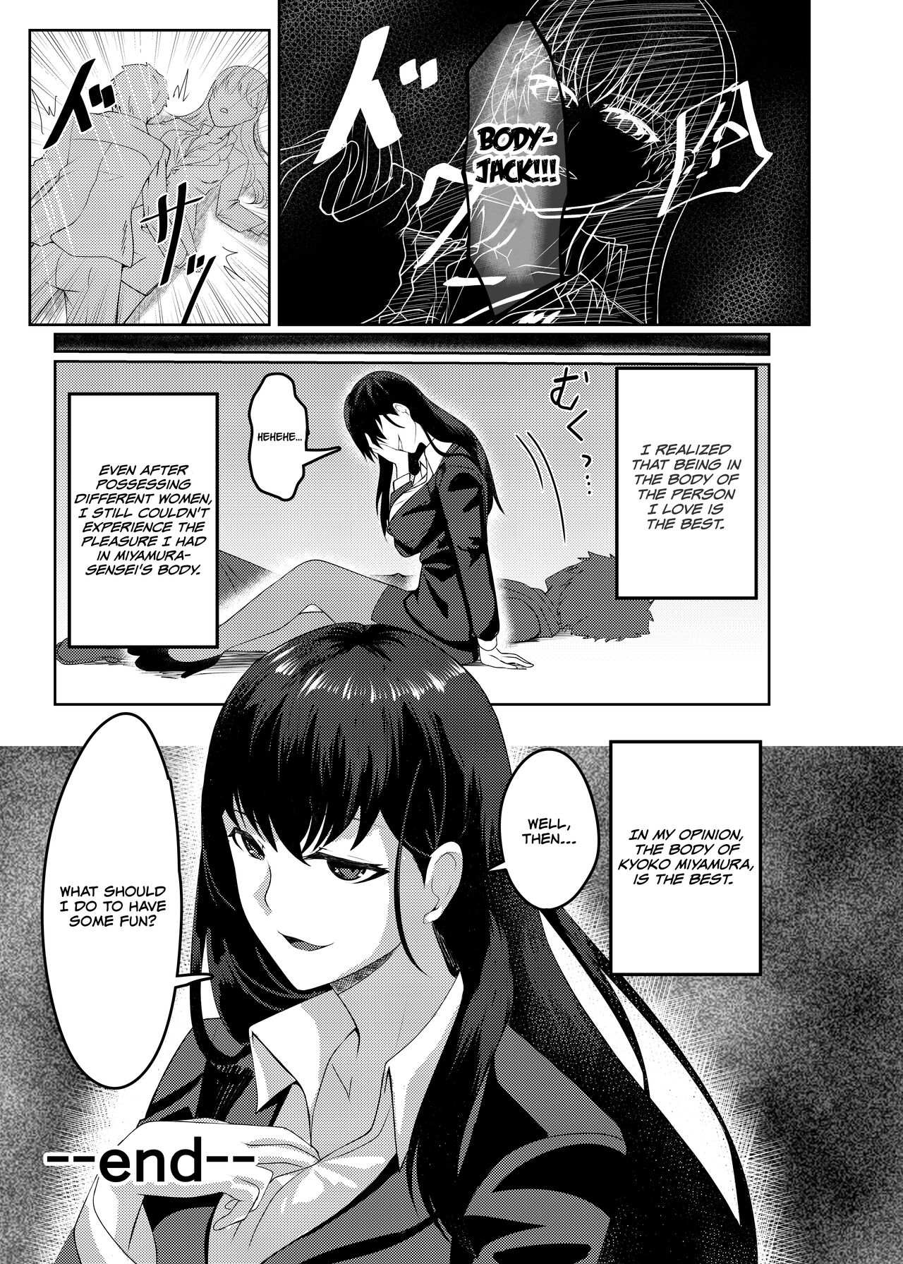 Ore wa Miyamura sensei - Page 36