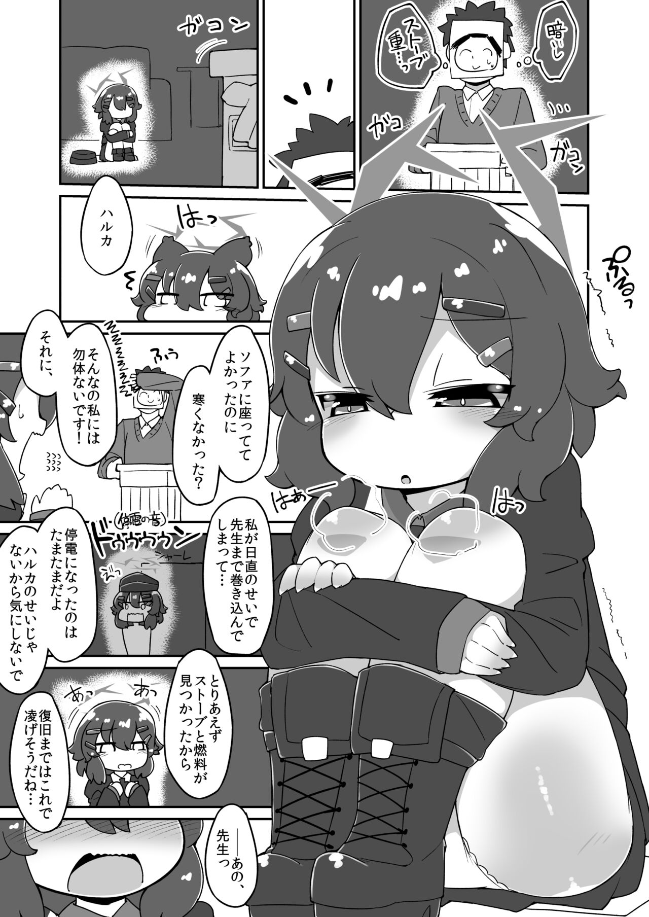 Preview page 1