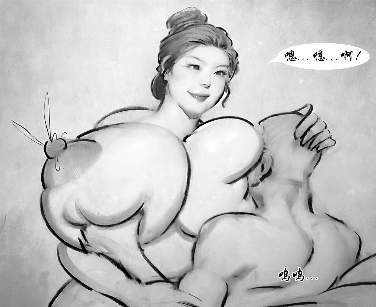 【催眠】【黑暗魔巢】 - Page 12