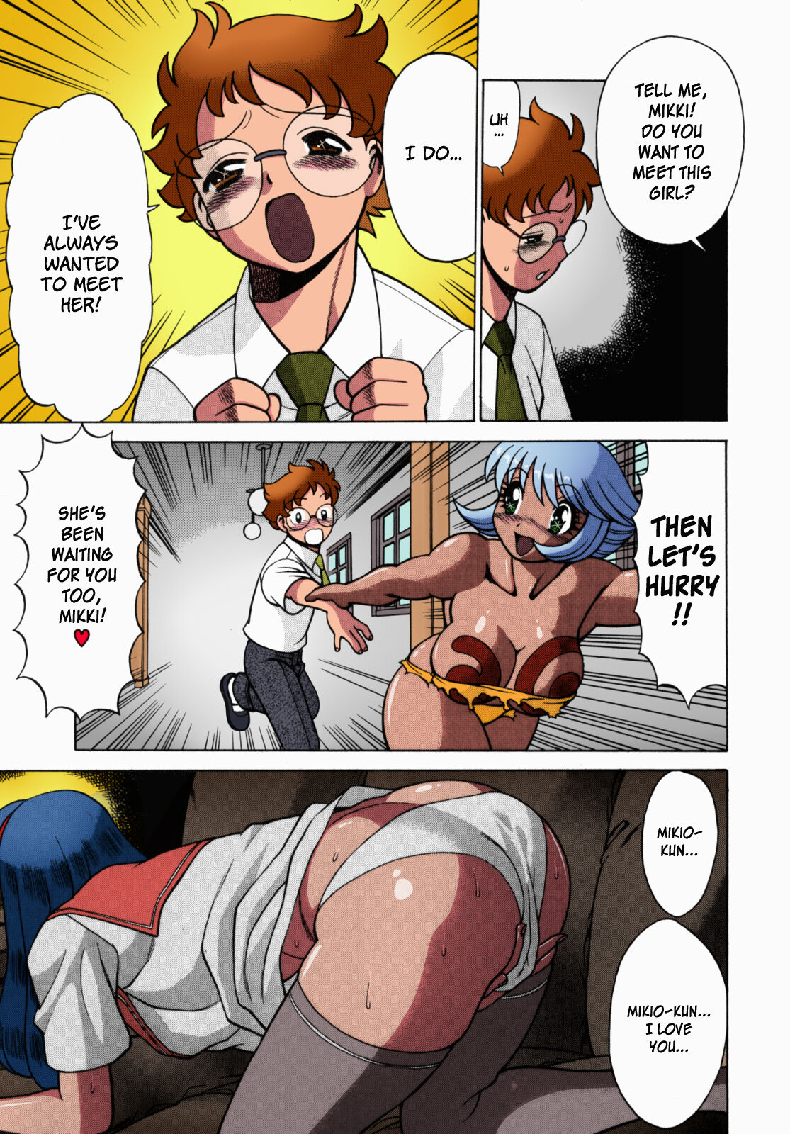 Urara to Mikki - Page 104