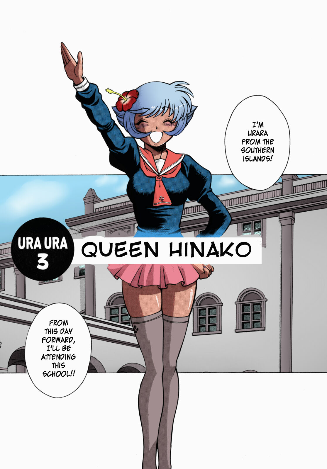 Urara to Mikki - Page 48
