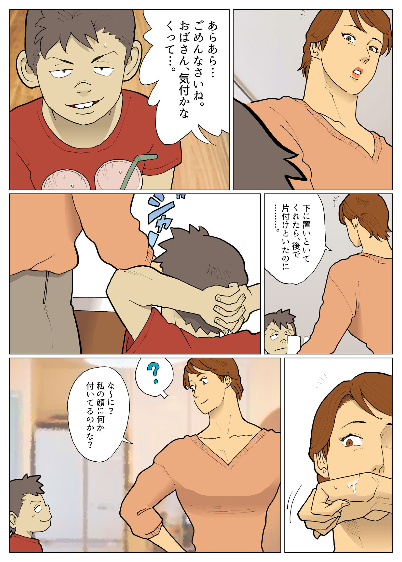 Nappi - UltraMadam 2 - Page 385