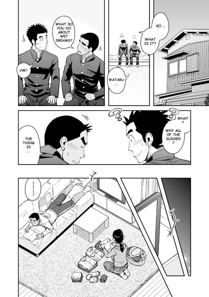 Nantoka Danshi Vol. 3 Brief Danshi Hen - Page 13