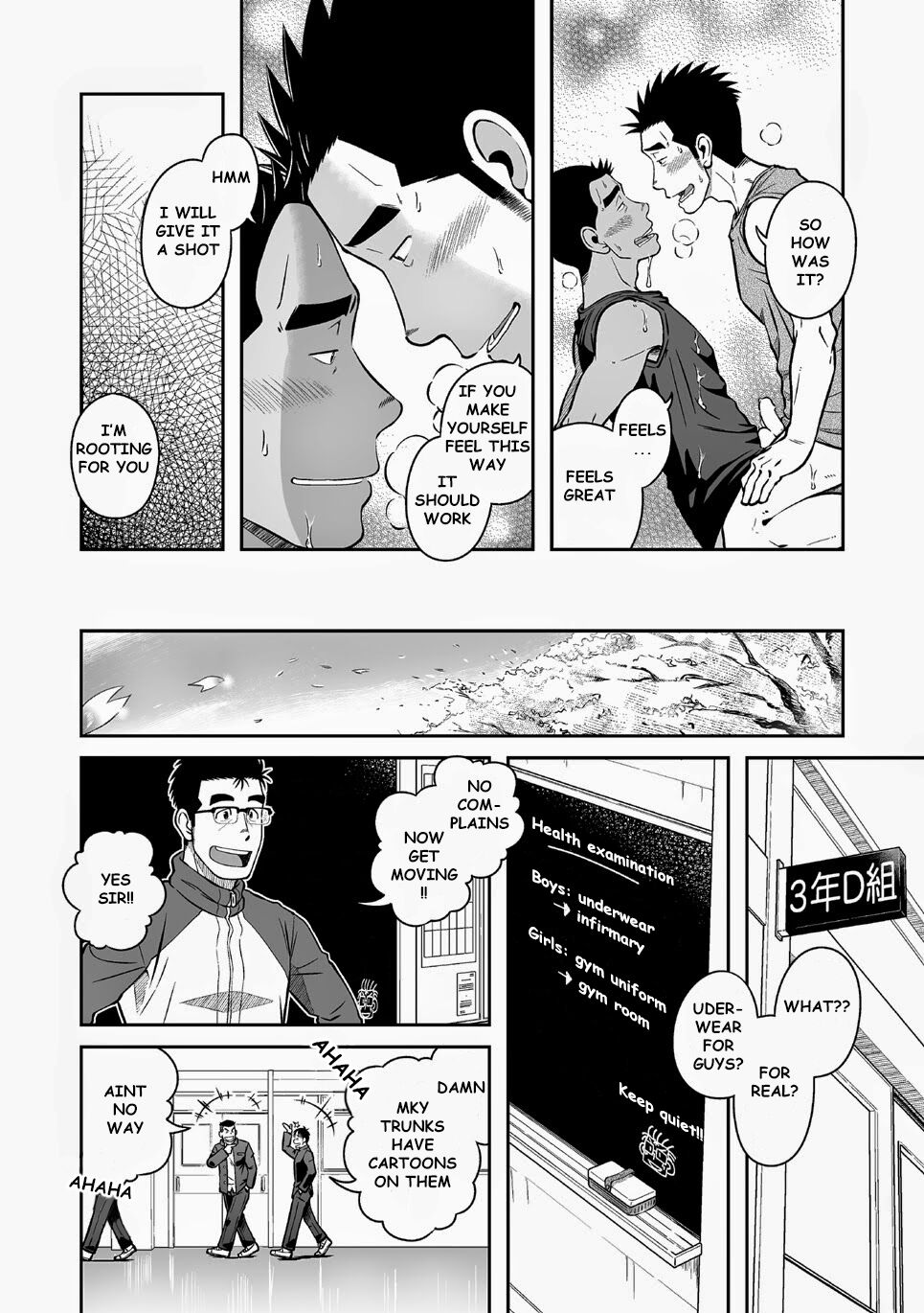 Nantoka Danshi Vol. 3 Brief Danshi Hen - Page 31