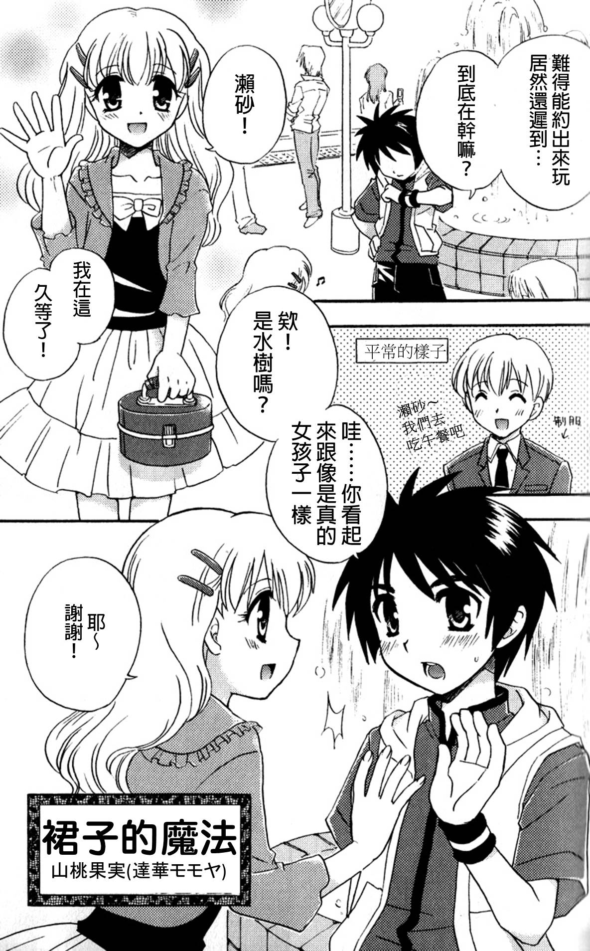 Preview page 1