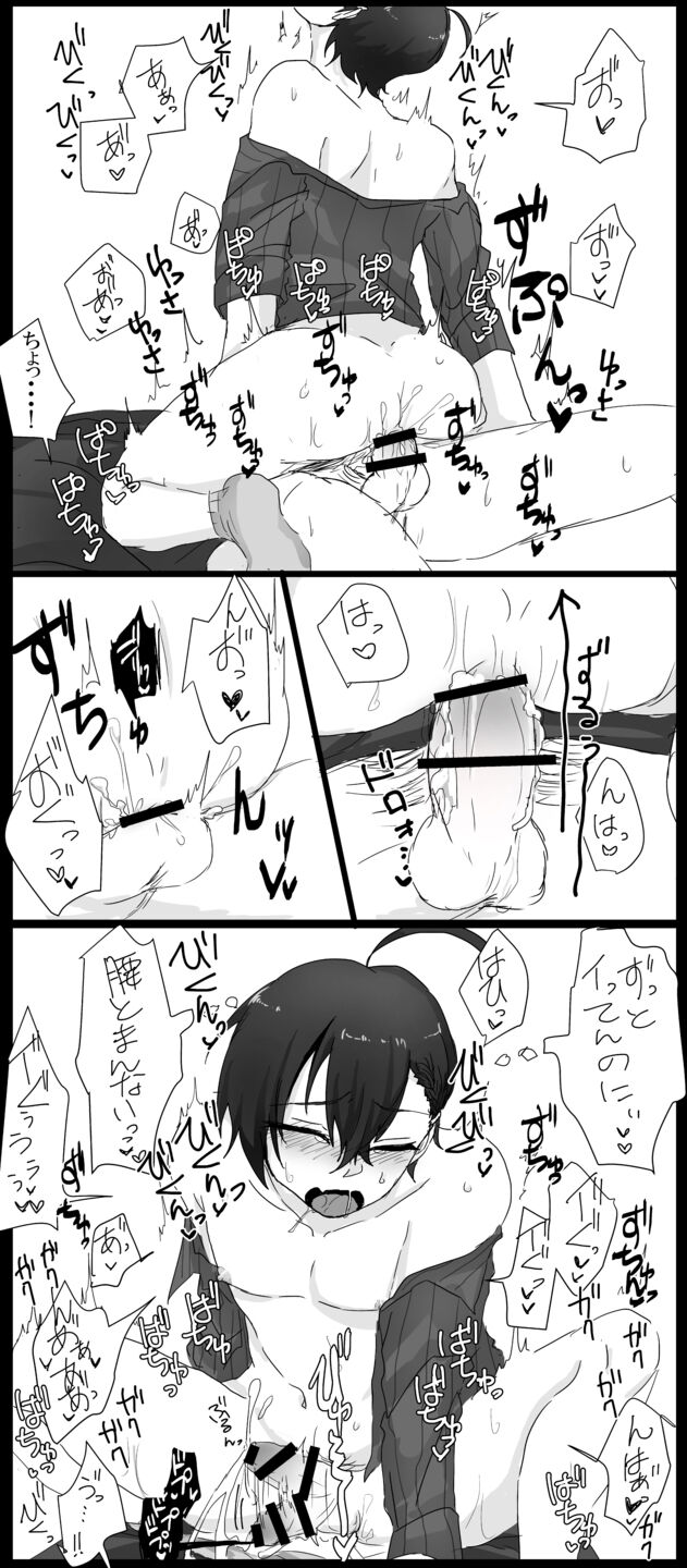 [Ruikua] Shisho (♂) Daza Ero Manga - Page 11