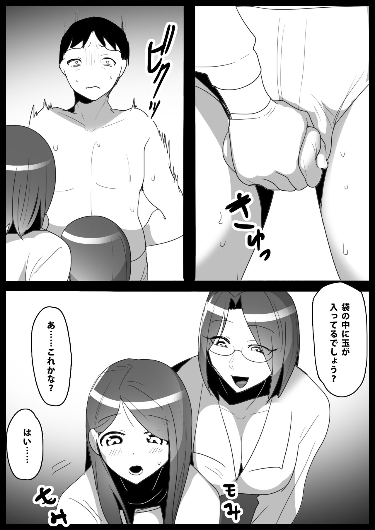 Preview page 6
