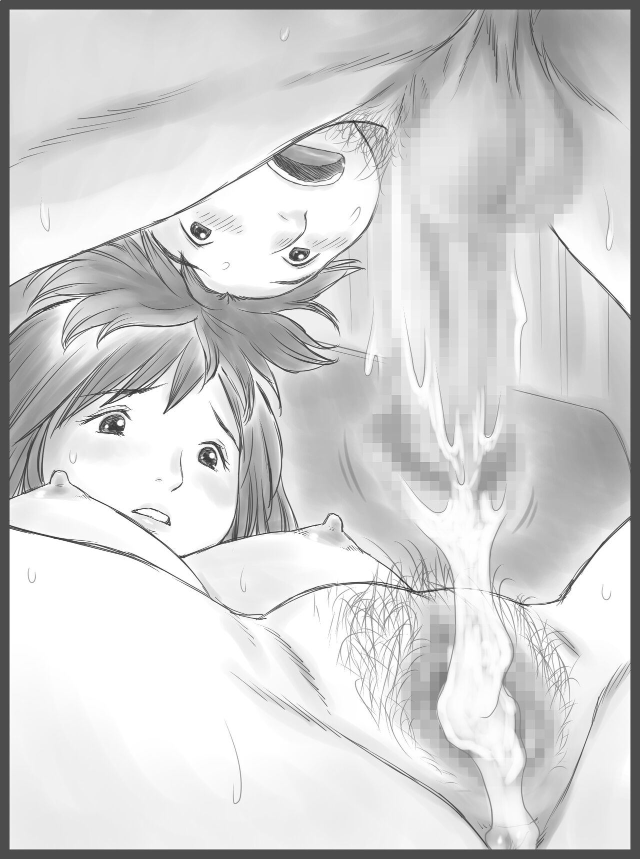 Kounin Dairi Shasei - Page 69