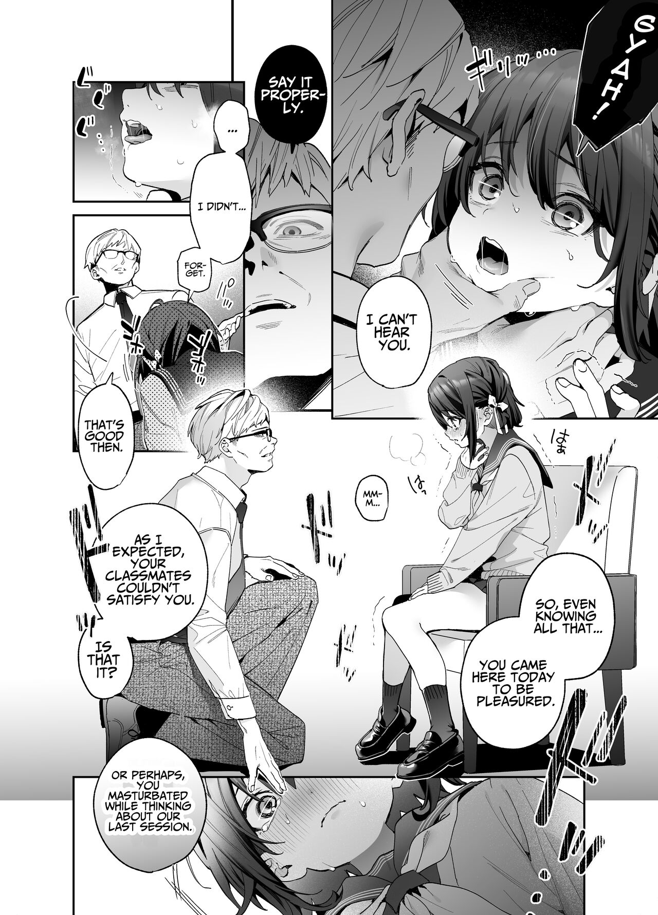 Shiritakunakatta Kouhen | I Wish I Had Not Known - Page 13