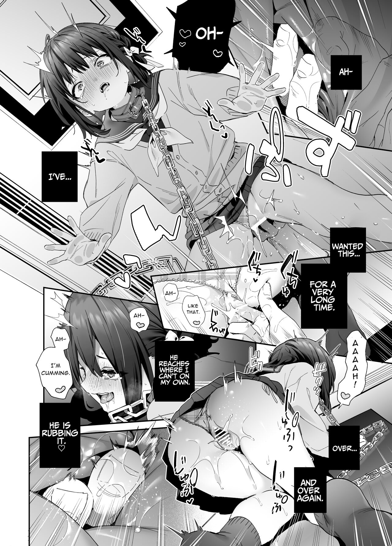 Shiritakunakatta Kouhen | I Wish I Had Not Known - Page 17