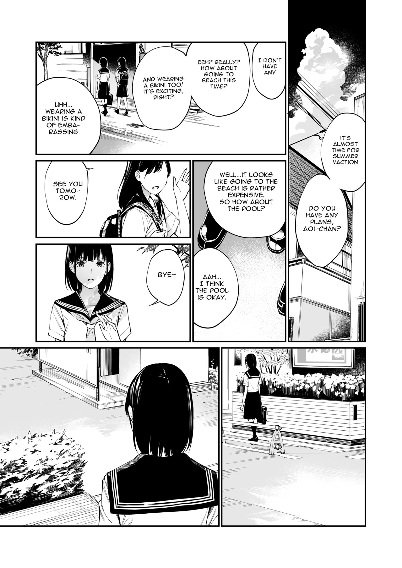 Ame no Hi wa, Honnori Chikubi - Page 22
