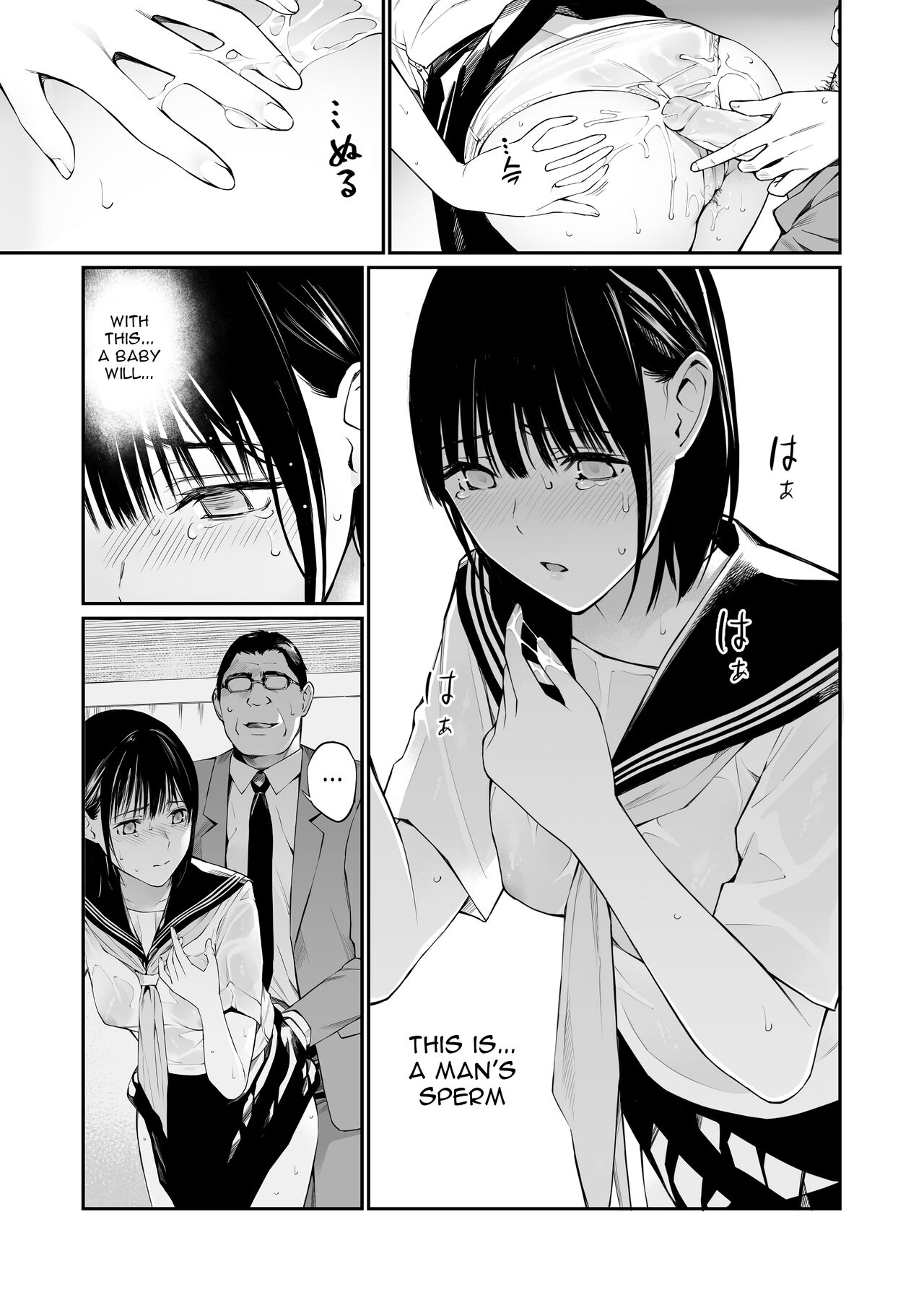Ame no Hi wa, Honnori Chikubi - Page 47