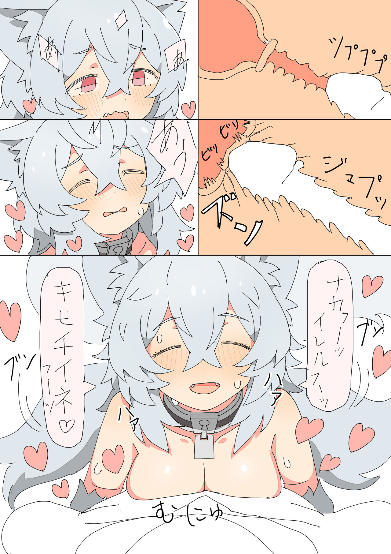 Kemonomimi Musume o Katta Hanashi - Page 38