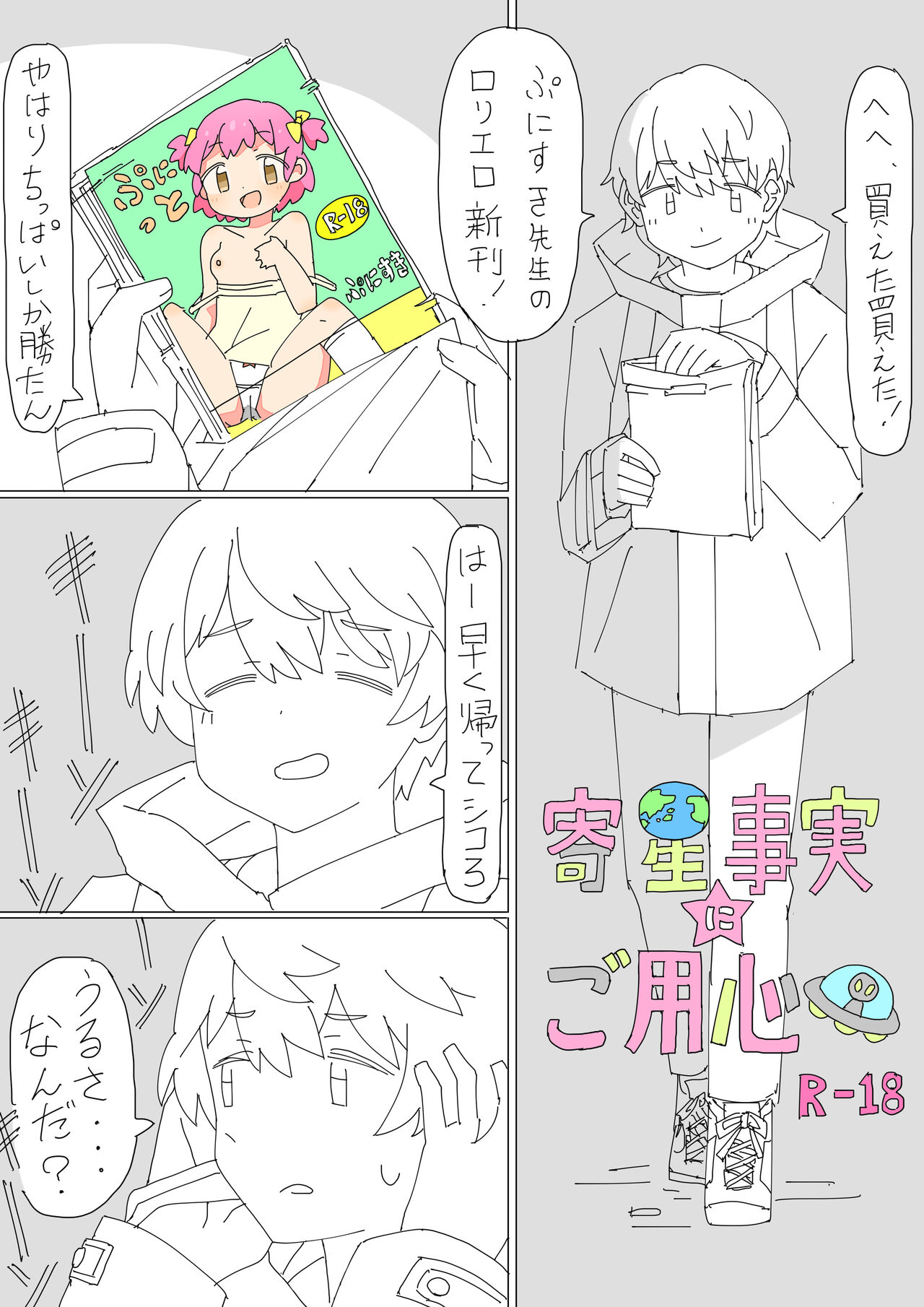 Preview page 3