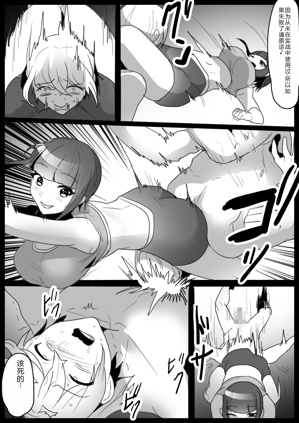 Preview page 8