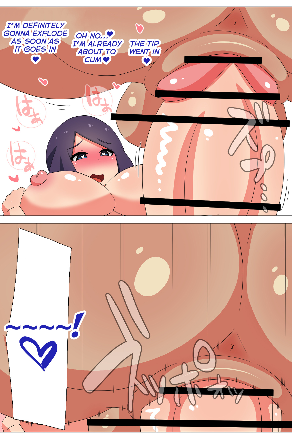 Futanari Matching Service 2 - Page 13