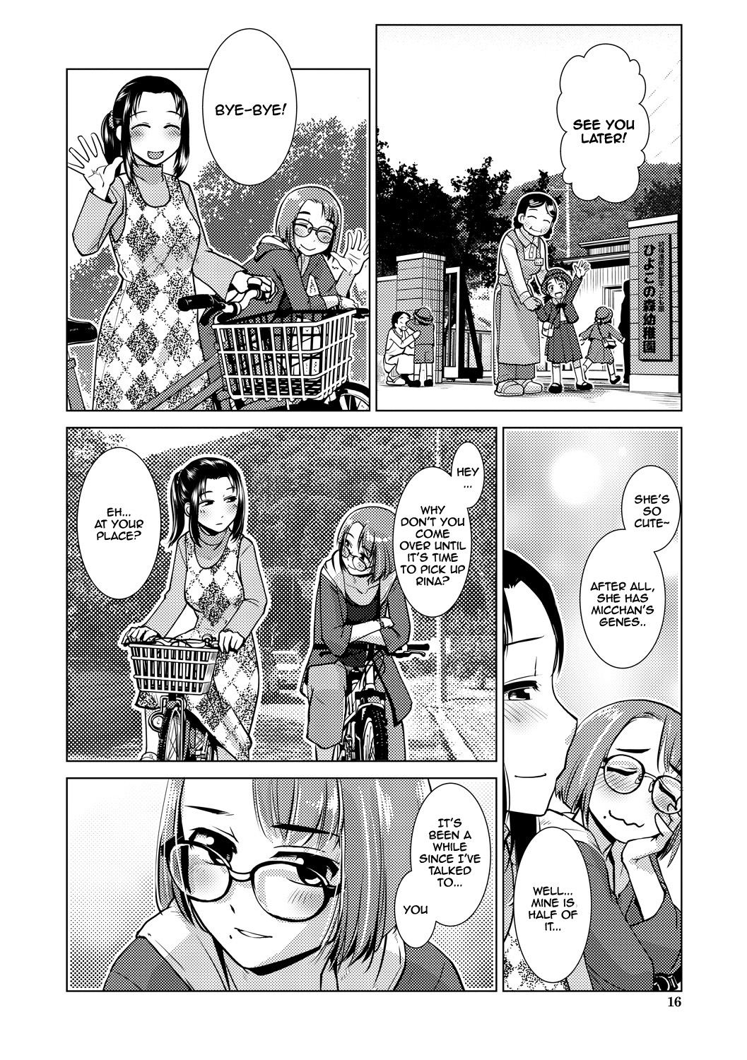 Futanari Noukou Haramase Ai - Page 16