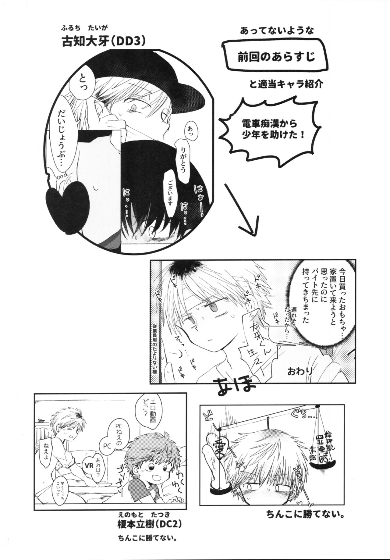 Preview page 3